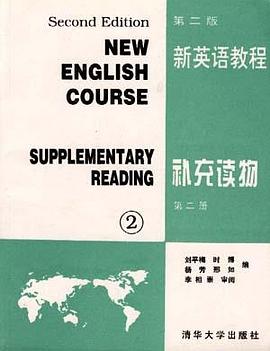 新英语教程 pdf epub mobi 电子书 下载