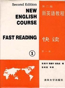 新英语教程 pdf epub mobi 电子书 下载