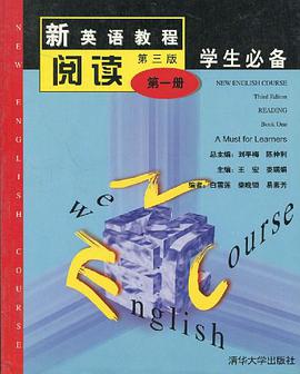 新英语教程 pdf epub mobi 电子书 下载
