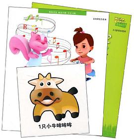 我喜欢自己 pdf epub mobi 电子书 下载
