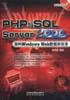 PHP與SQL Server 2000 架構 Windows Web 數據庫實務 pdf epub mobi 電子書 下載