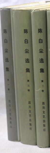 自有岁寒心:陈白尘纪传 (平装) pdf epub mobi 电子书 下载