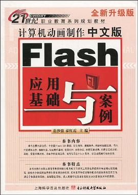 计算机动画制作 pdf epub mobi 下载