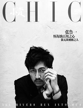 小資風尚CHIC pdf epub mobi 電子書 下載