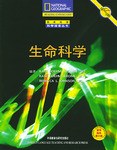 生命科學 pdf epub mobi 電子書 下載