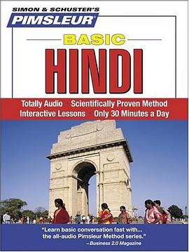 Hindi, Basic