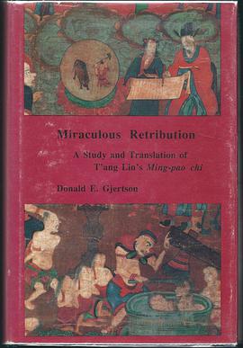 Miraculous Retribution pdf epub mobi 电子书 下载