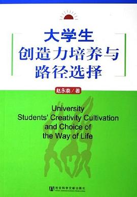 诊断学考试题集 pdf epub mobi 电子书 下载