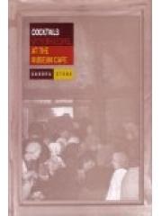 Cocktails with Brueghel at the Museum Cafe CSU Poetry Series pdf epub mobi 电子书 下载