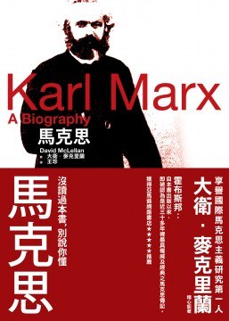 馬克思 pdf epub mobi 电子书 下载