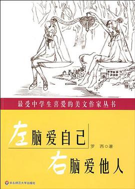 最受中学生喜爱的美文作家丛书 pdf epub mobi 电子书 下载