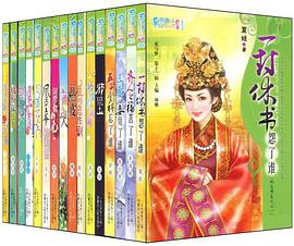 花雨系列 pdf epub mobi 电子书 下载