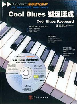 Cool Blues键盘速成 pdf epub mobi 电子书 下载