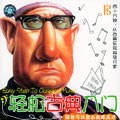 轻松古典入门 (平装) pdf epub mobi 电子书 下载