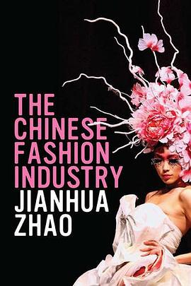 The Chinese Fashion Industry pdf epub mobi 下载