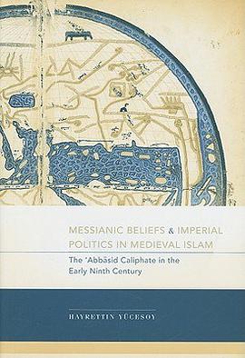 Messianic Beliefs and Imperial Politics in Medieval Islam pdf epub mobi 下载