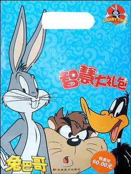智慧大禮包 pdf epub mobi 電子書 下載