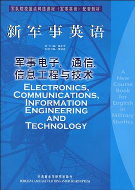 新军事英语 pdf epub mobi 电子书 下载