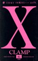 X (06) pdf epub mobi 电子书 下载