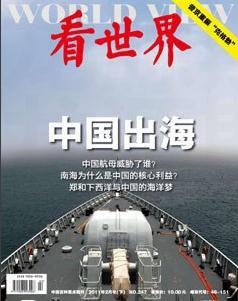 看世界 pdf epub mobi 电子书 下载