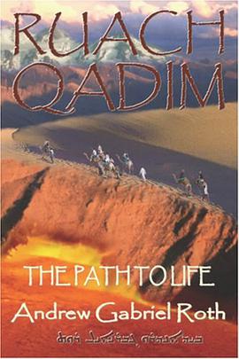RUACH QUADIM pdf epub mobi 电子书 下载