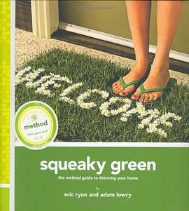 squeacky green pdf epub mobi 电子书 下载
