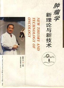 美容医学（颌面部） pdf epub mobi 电子书 下载