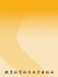 硕士研究生数学入学考试焦点概念·性质·百题百分 pdf epub mobi 电子书 下载