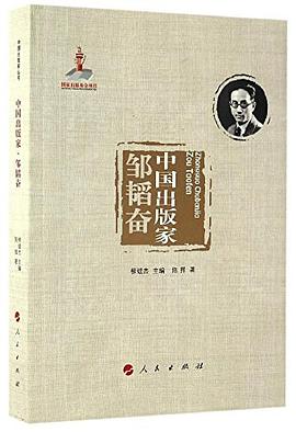 中国出版家 pdf epub mobi 电子书 下载