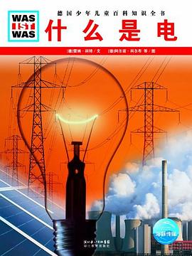什么是电 pdf epub mobi 电子书 下载