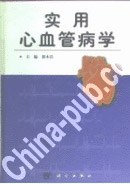 实用心血管病学 pdf epub mobi 电子书 下载