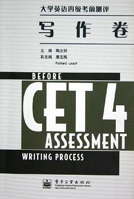 写作卷 pdf epub mobi 电子书 下载