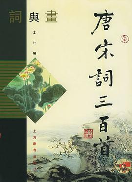 词与书 pdf epub mobi 电子书 下载