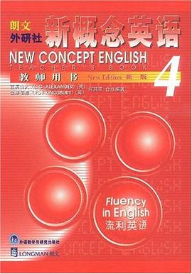 新概念英语教师用书 pdf epub mobi 电子书 下载