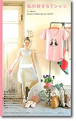 私の好きなＴシャツ。 pdf epub mobi 下载
