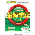 輕巧學練 pdf epub mobi 電子書 下載