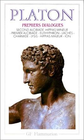 Premiers dialogues - second alcibiade - hippias mineur pdf epub mobi 电子书 下载