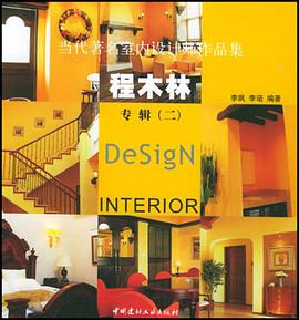 程木林專輯 pdf epub mobi 電子書 下載