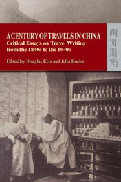 A Century of Travels in China pdf epub mobi 电子书 下载