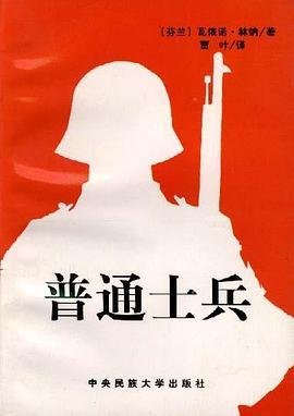 儿童急症与意外伤害的救护 pdf epub mobi 电子书 下载