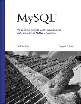 MySQL pdf epub mobi 電子書 下載