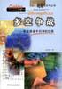 多空争战――职业操盘手的神机妙算 pdf epub mobi 电子书 下载