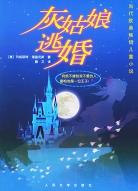 中学生快速阅读丛书 pdf epub mobi 电子书 下载