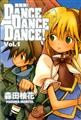 DANCE DANCE DANCE! 01 pdf epub mobi 电子书 下载