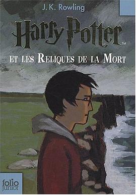 Harry Potter 7 et les reliques de la mort pdf epub mobi 电子书 下载