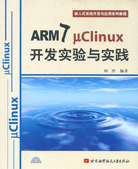 ARM7 μClinux开发实验与实践 pdf epub mobi 电子书 下载
