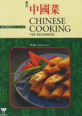 Chinese Cooking for Beginners pdf epub mobi 电子书 下载