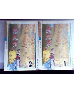 高庸作品集（共6冊） pdf epub mobi 電子書 下載
