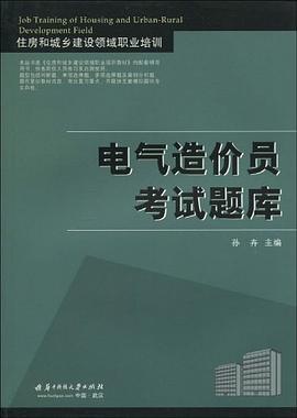 南大商學評論 pdf epub mobi 電子書 下載