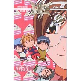 象棋王漫画版8 pdf epub mobi 电子书 下载